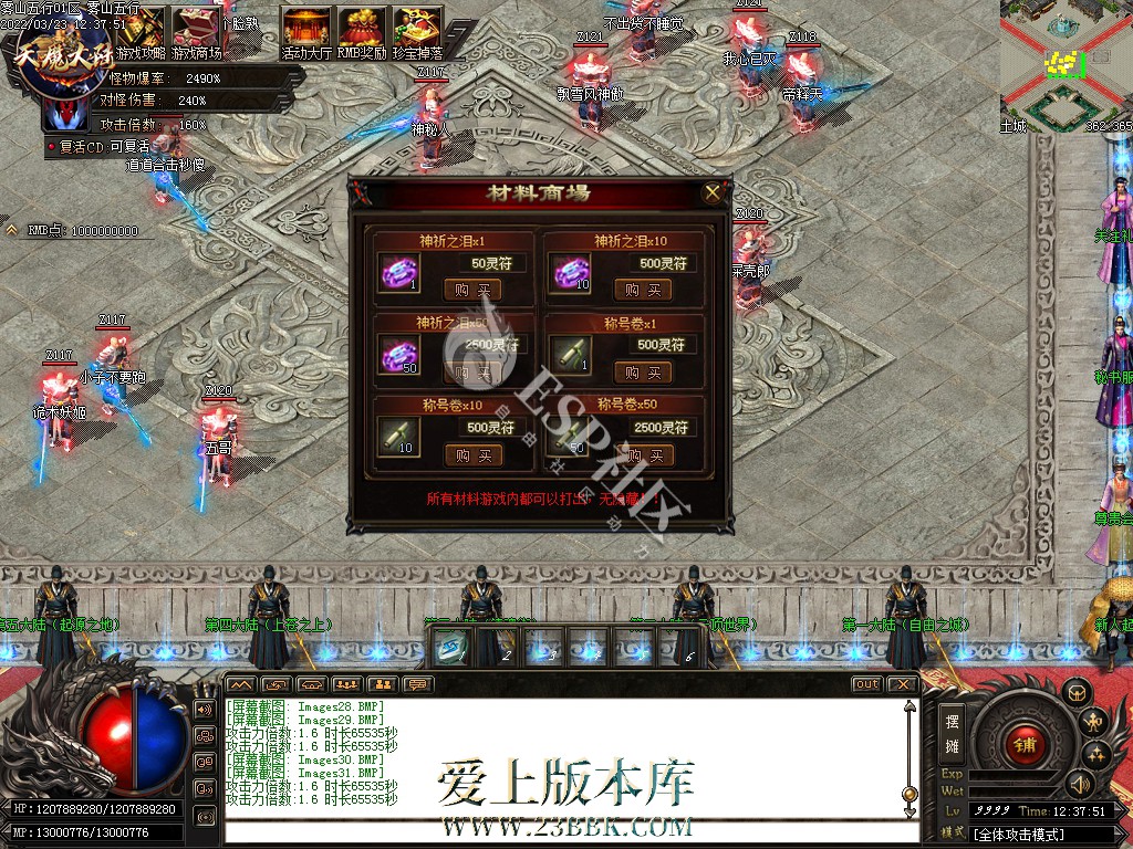 1709290919117777.jpg