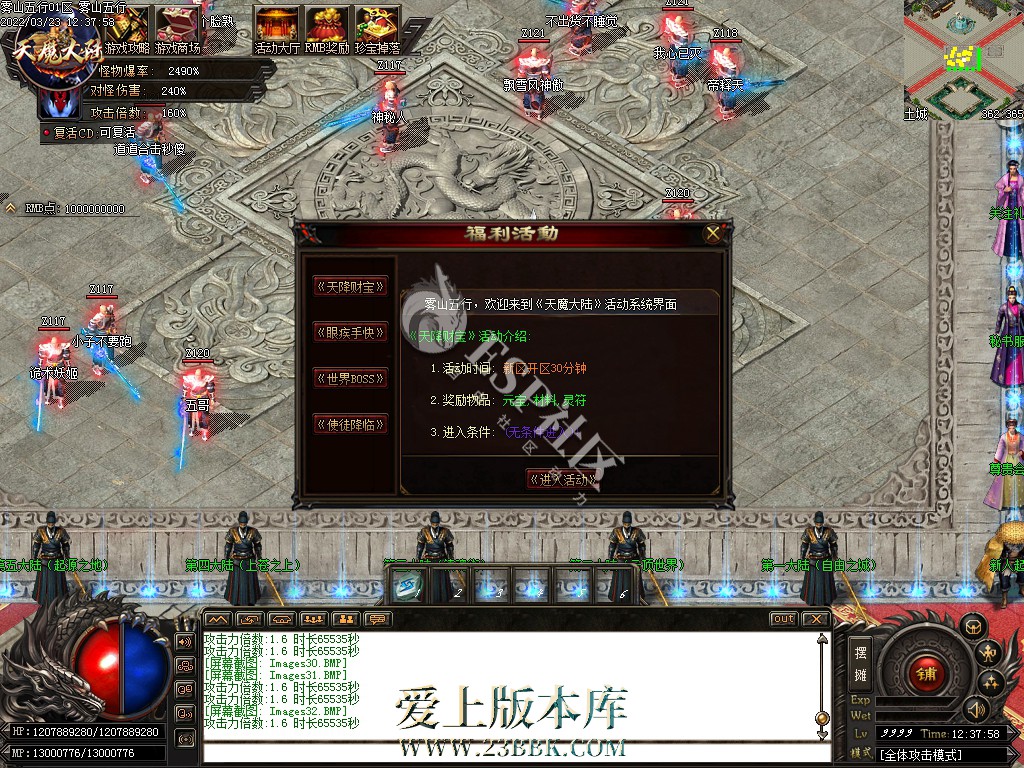 1709290920106933.jpg