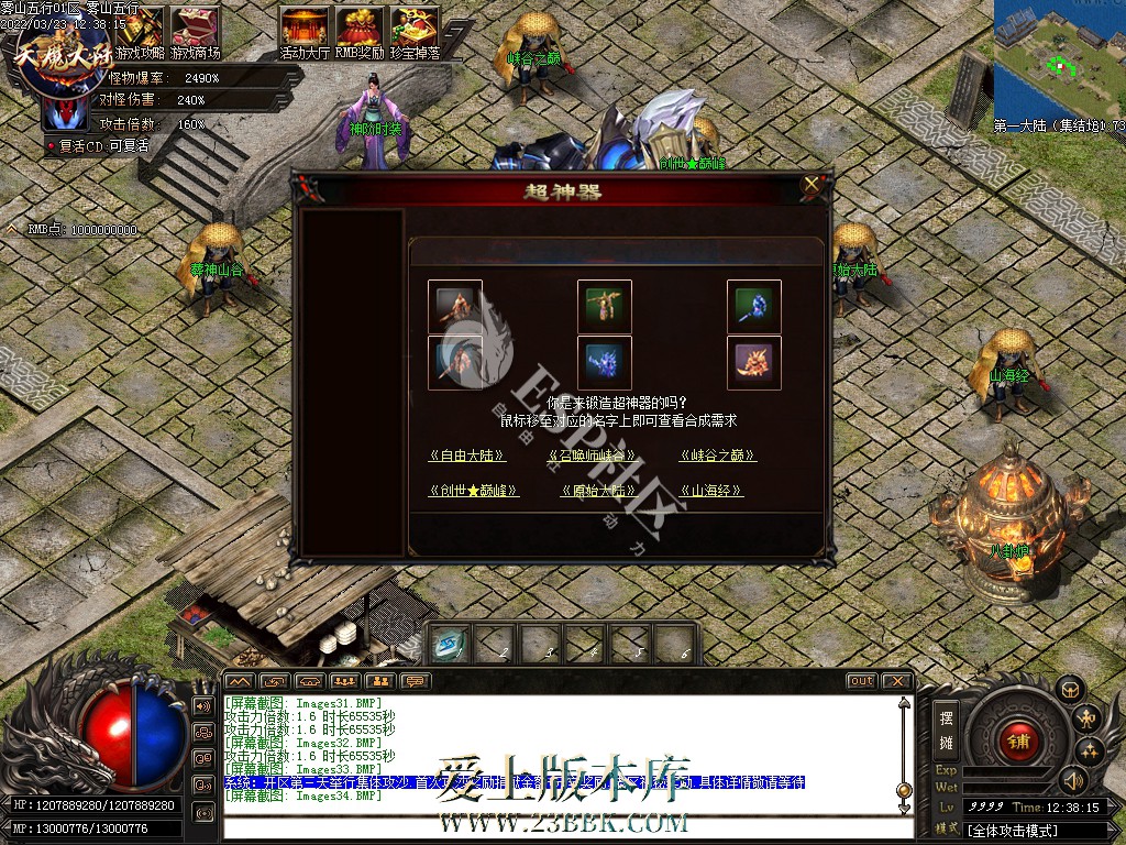 1709290920474640.jpg
