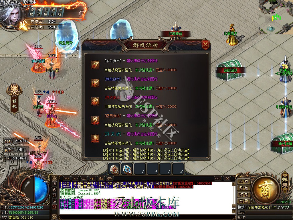 1709291068372267.jpg