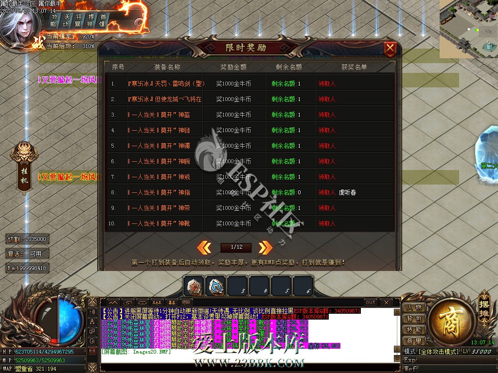 1709291069210210.jpg