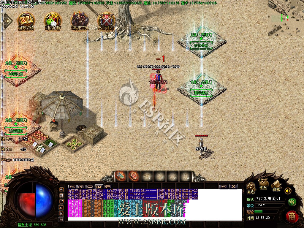 1709291474472833.jpg