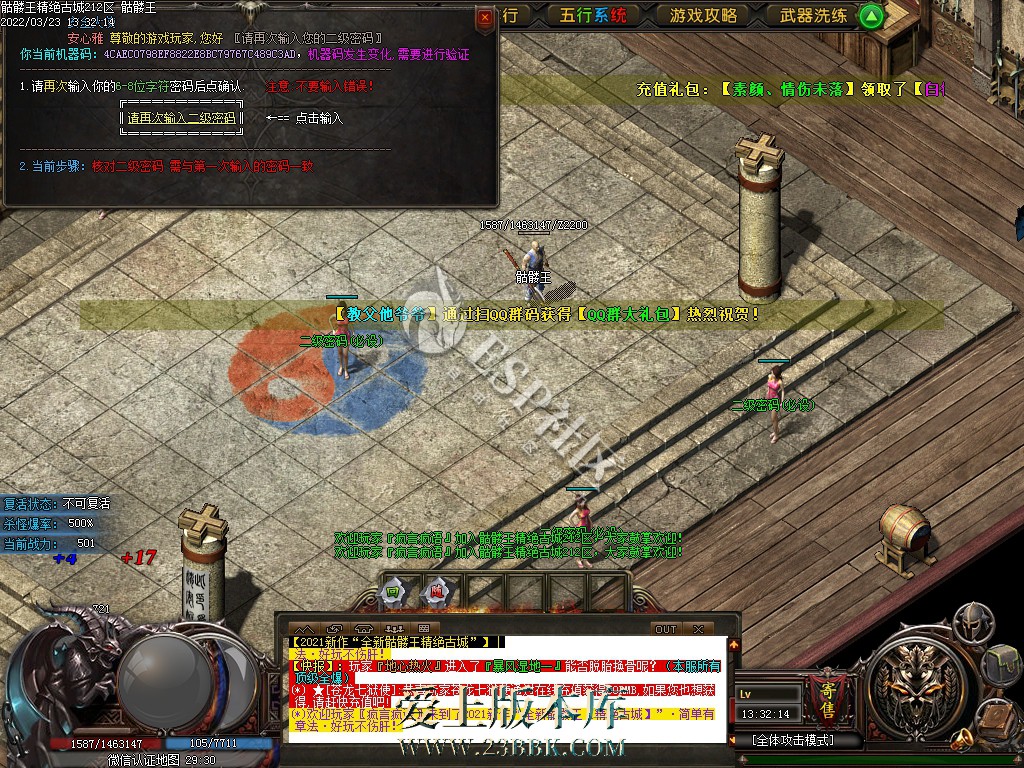 1709291795910036.jpg