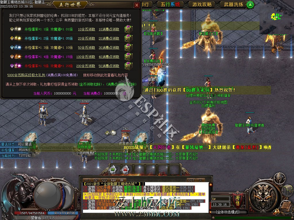 1709291797110027.jpg