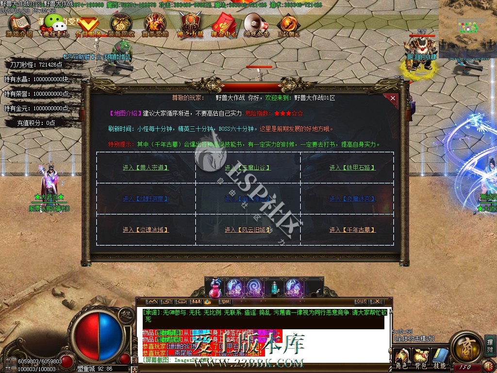 1709292000135489.jpg