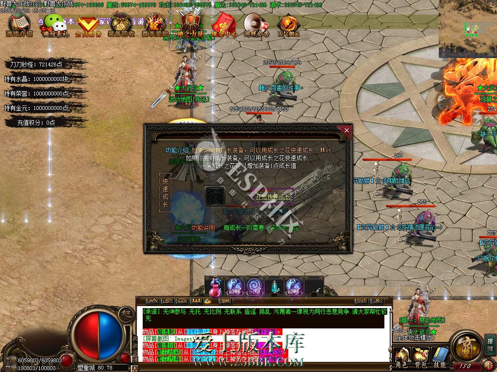 1709292000132783.jpg