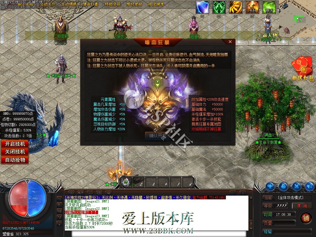 1709292445101697.jpg