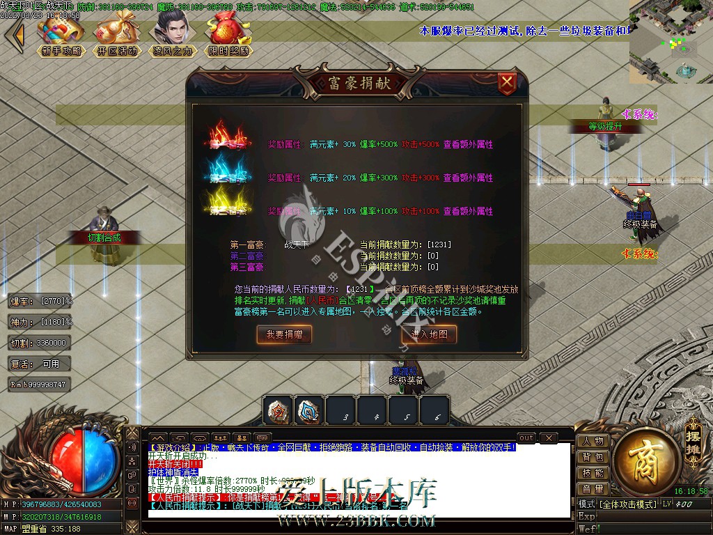 1709292566159217.jpg