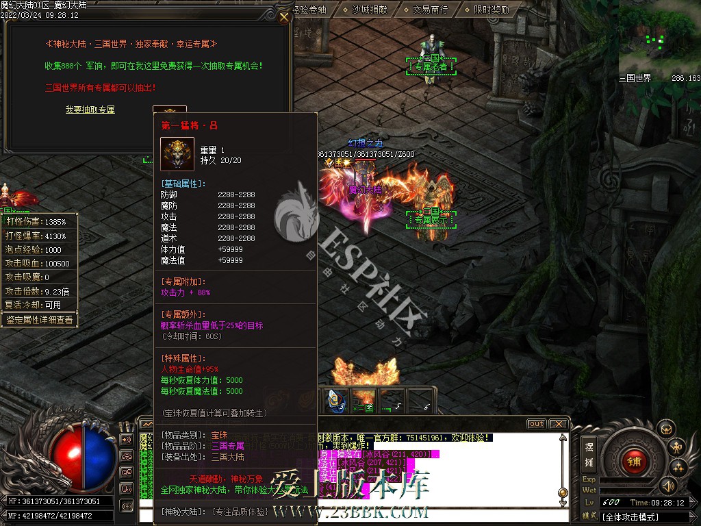 1709292701104352.jpg