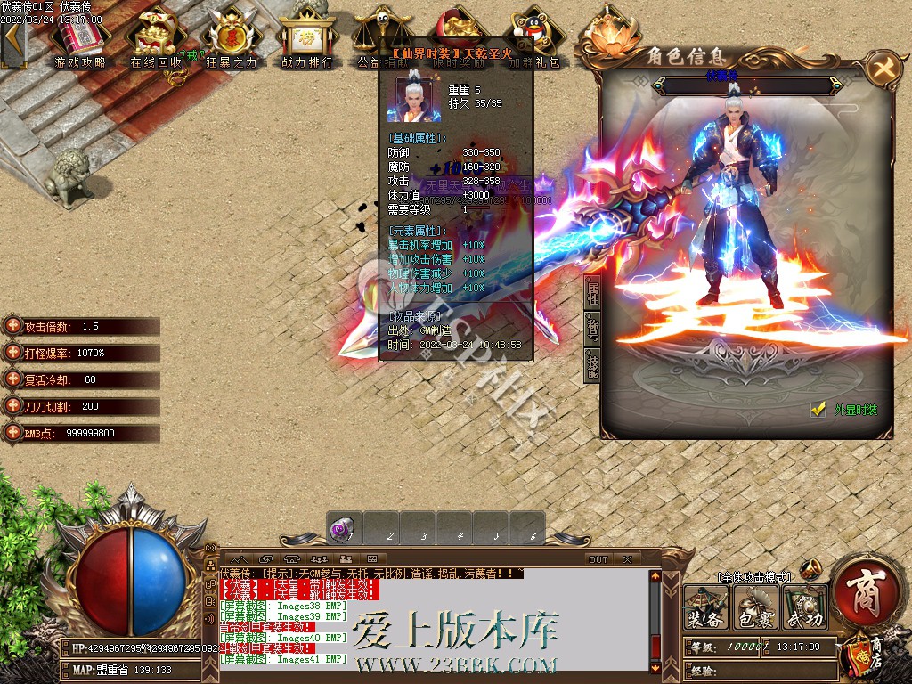 1709292999887272.jpg