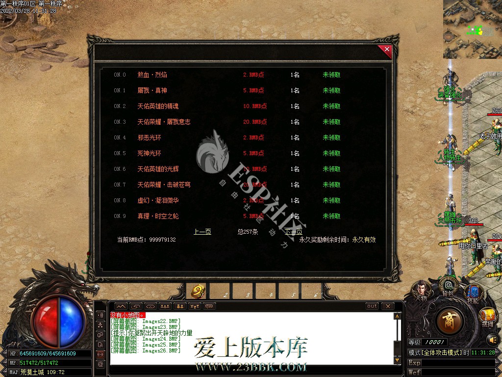 1709293314109817.jpg