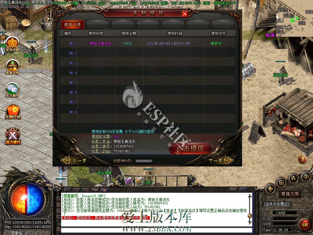 1709293787189813.jpg