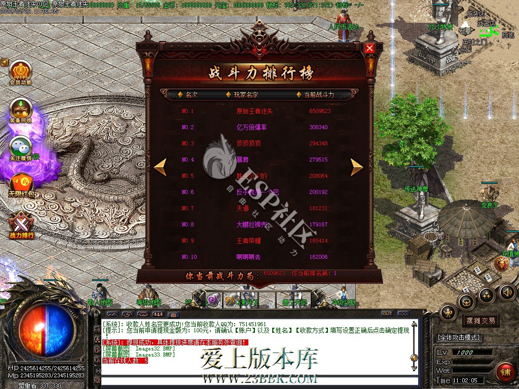 1709293787136647.jpg