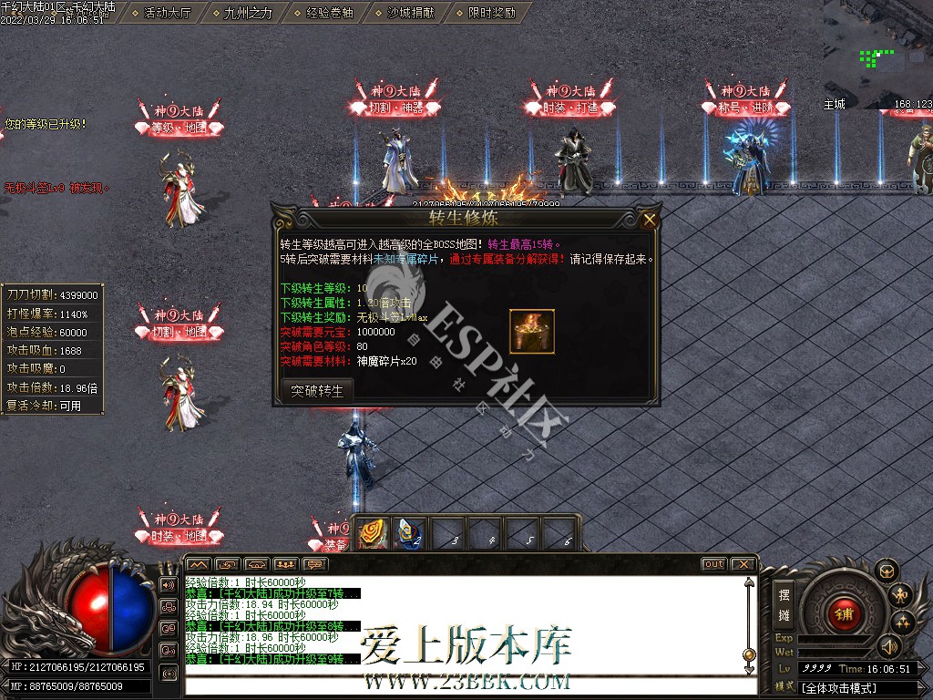 1709293915301781.jpg