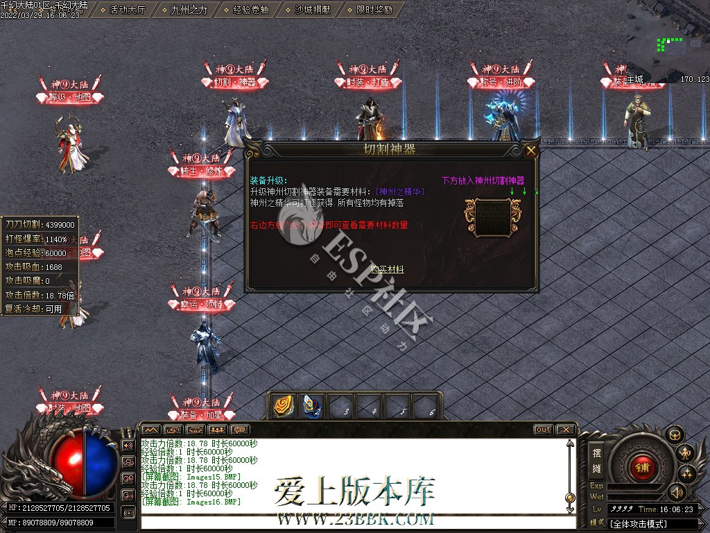 1709293915116400.jpg