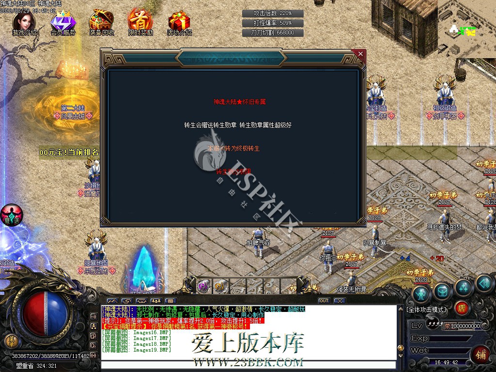 1709294058114038.jpg