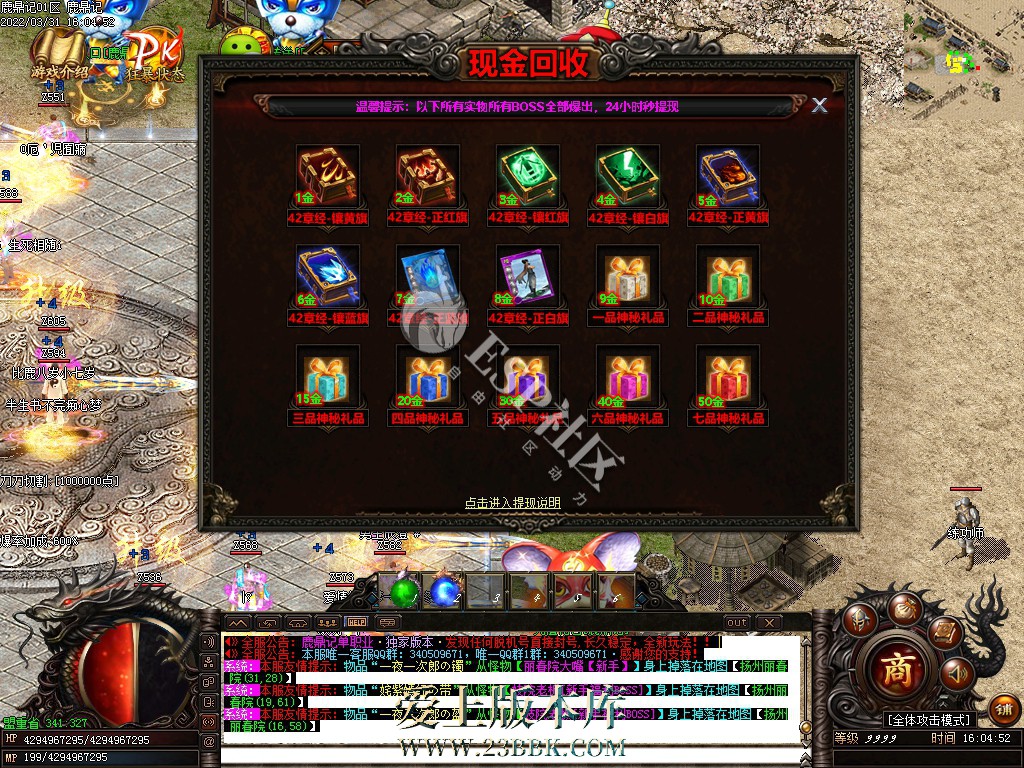 1709294867100061.jpg