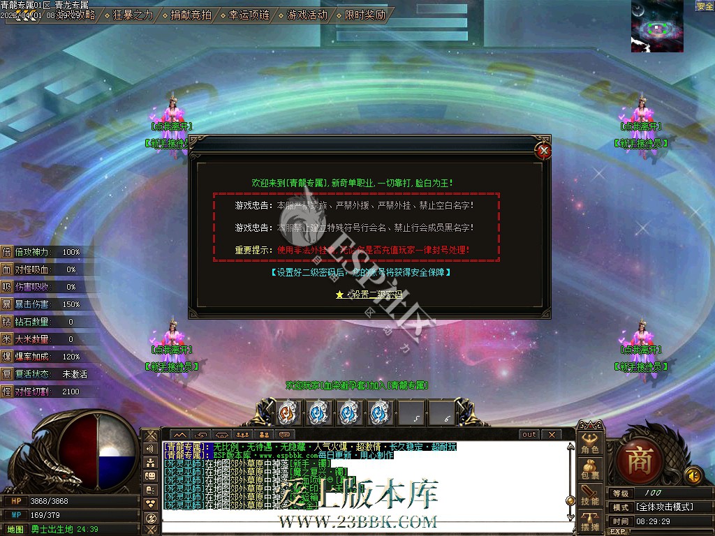 1709294958103241.jpg