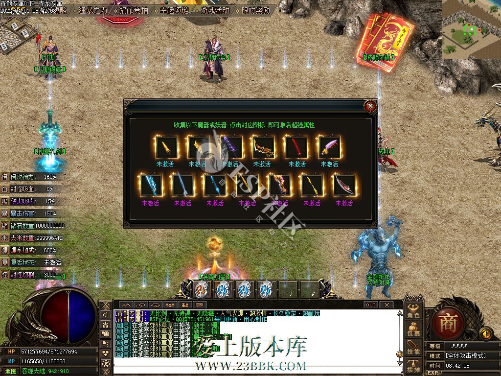 1709294962810159.jpg