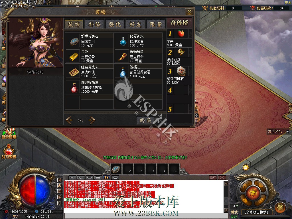 1709295115742298.jpg