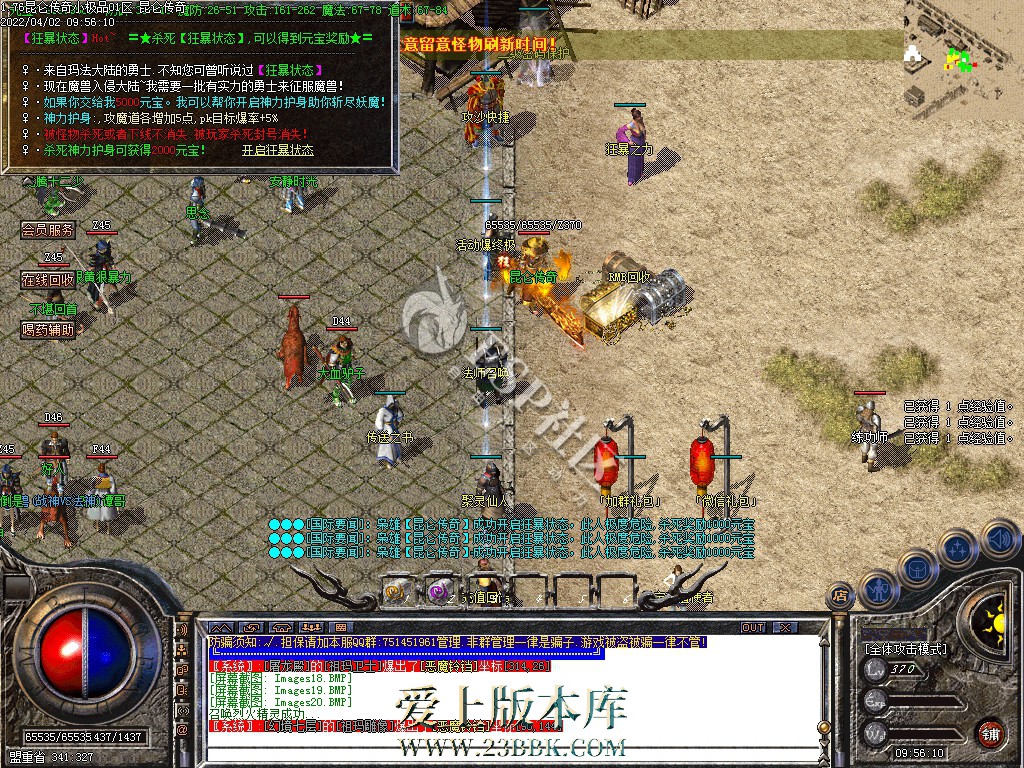 155200g33u44p2yyj4t2j6.jpg