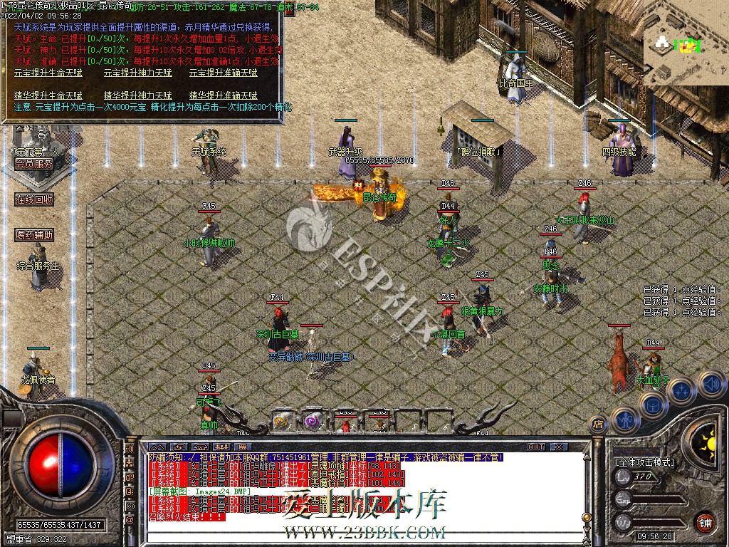 155202wm6clorifhvlocvr.jpg