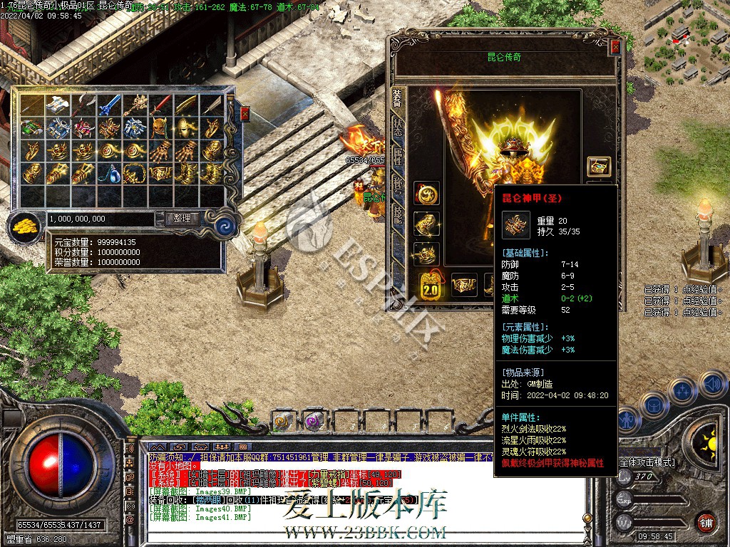 155208ll095eve4c1a14el.jpg