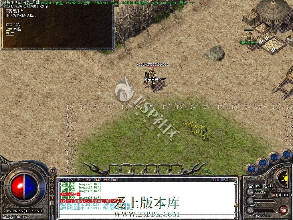 160029b9tx9i9wkdpupupl.jpg
