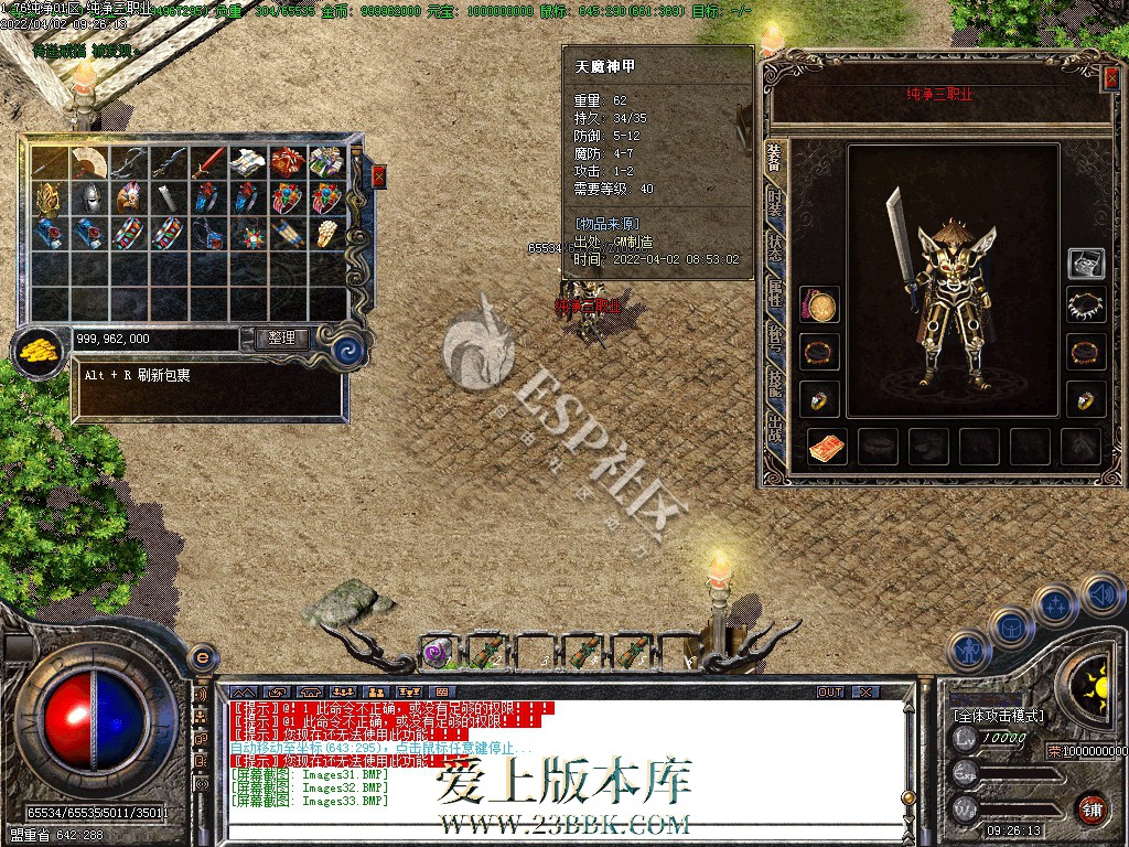 160032tankycozatvxlvlc.jpg