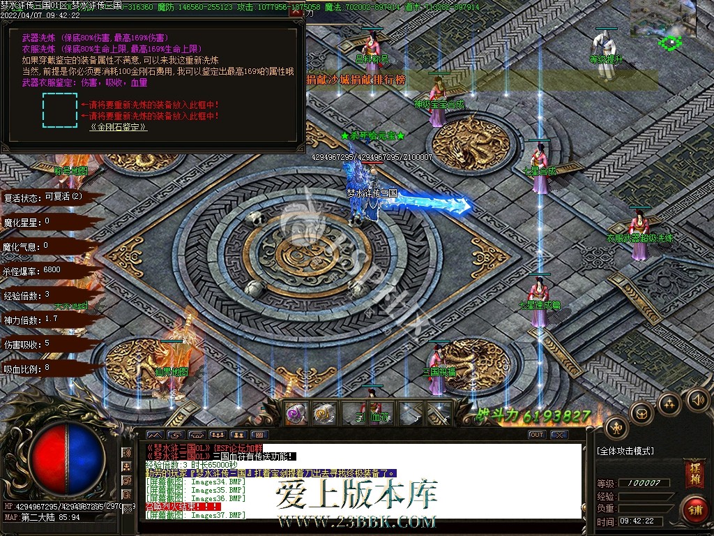 1709384493114025.jpg