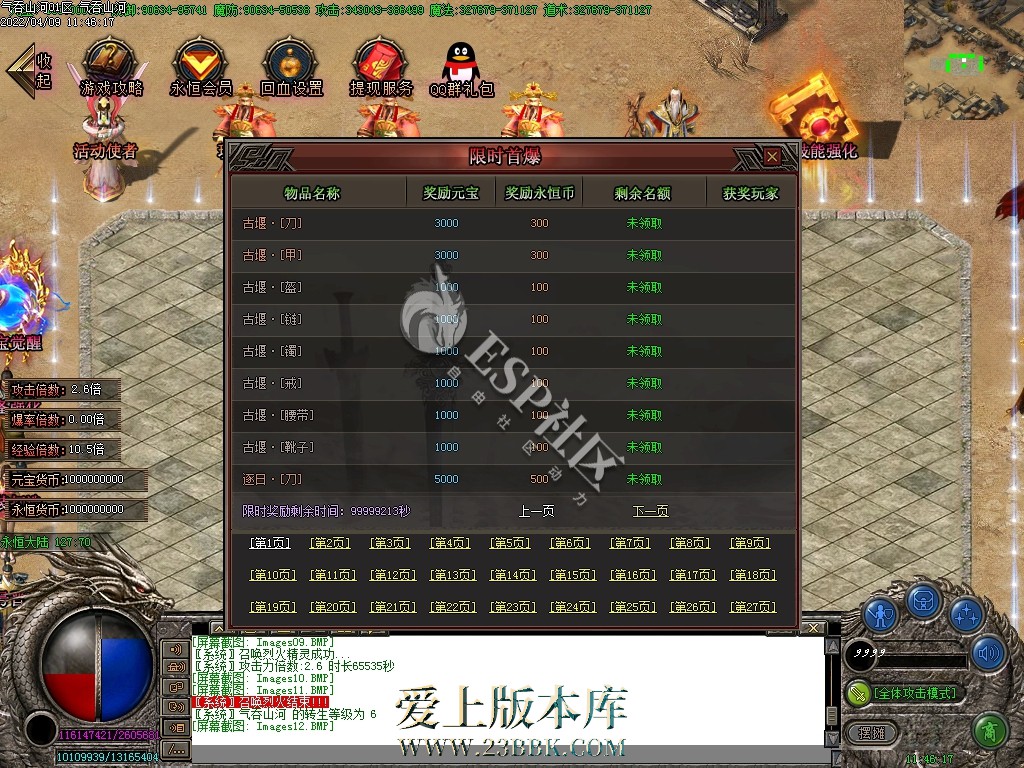 1709384994127761.jpg