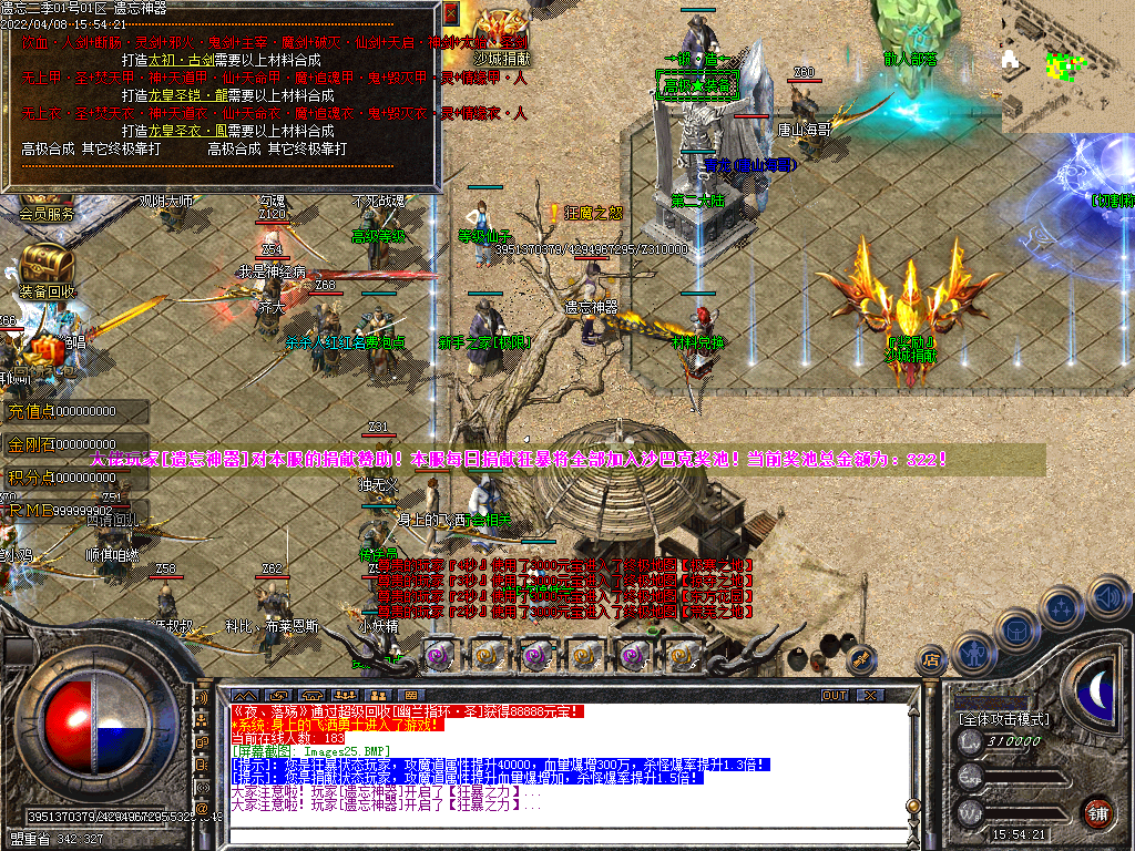 2113254I4-24.jpg