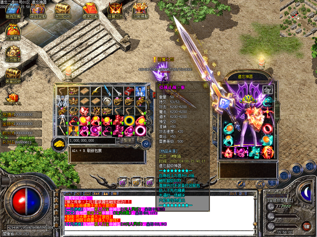 2113255513-54.jpg