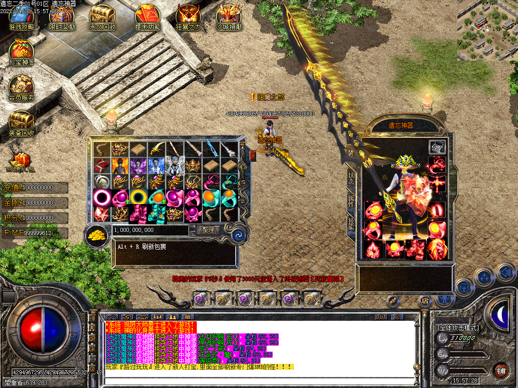 2113256201-49.jpg