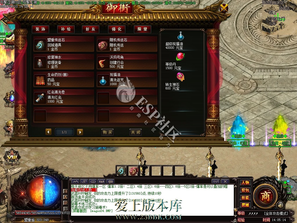 1709450465457556.jpg