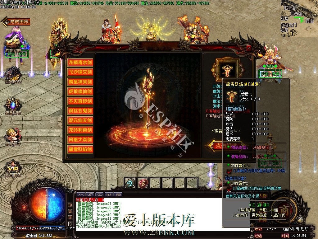 1709450466740533.jpg