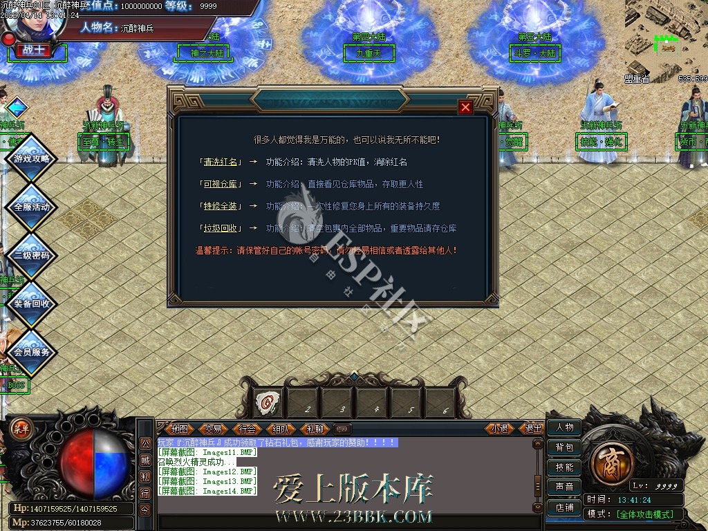 1709451939130859.jpg