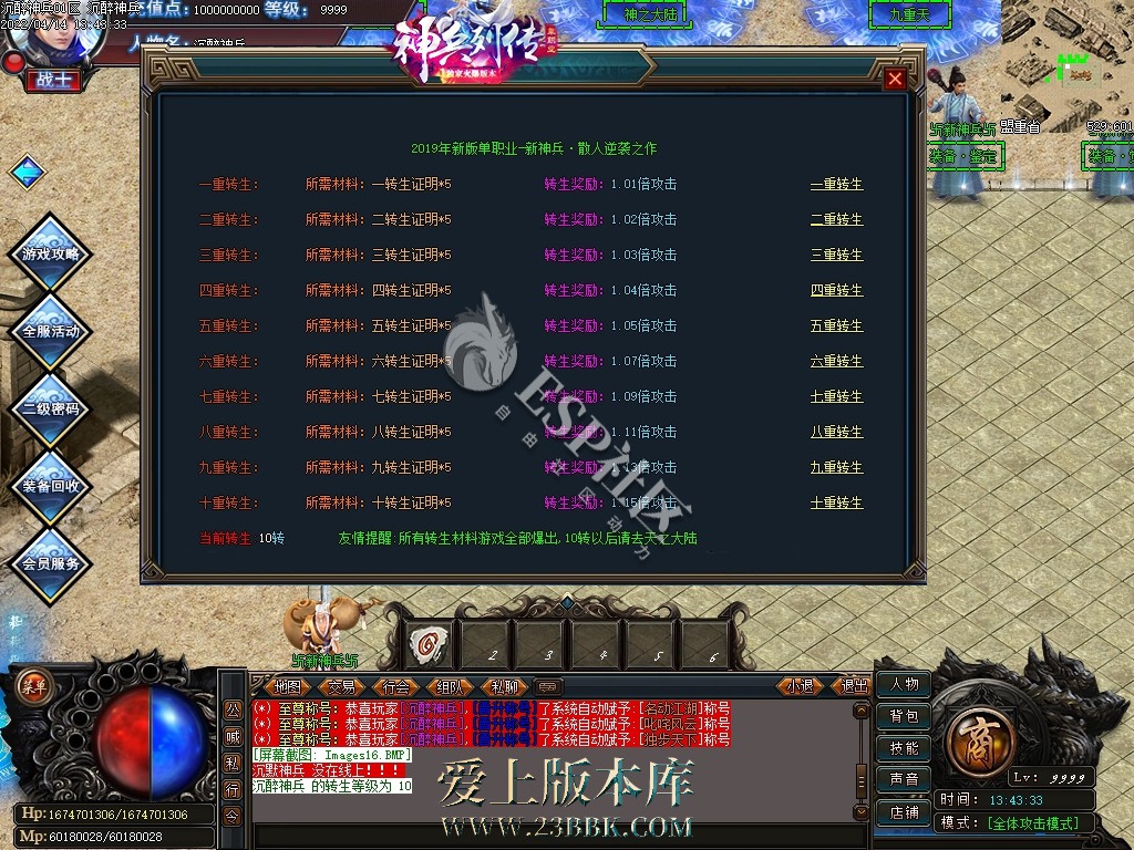 1709451939239600.jpg