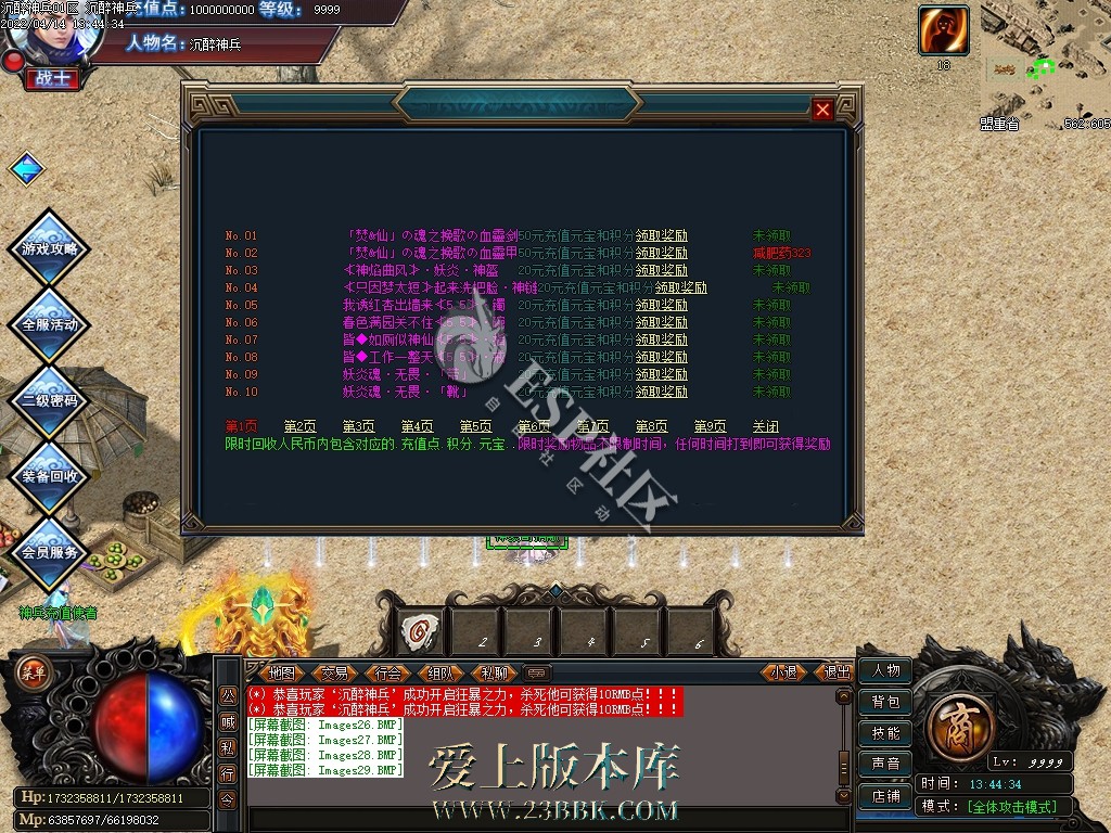 1709451941423863.jpg