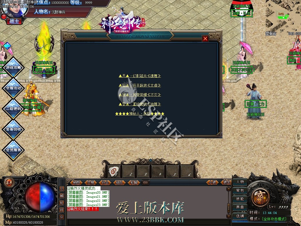 1709451940741351.jpg