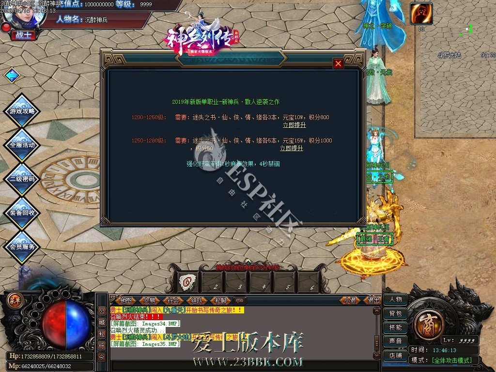1709451942226648.jpg
