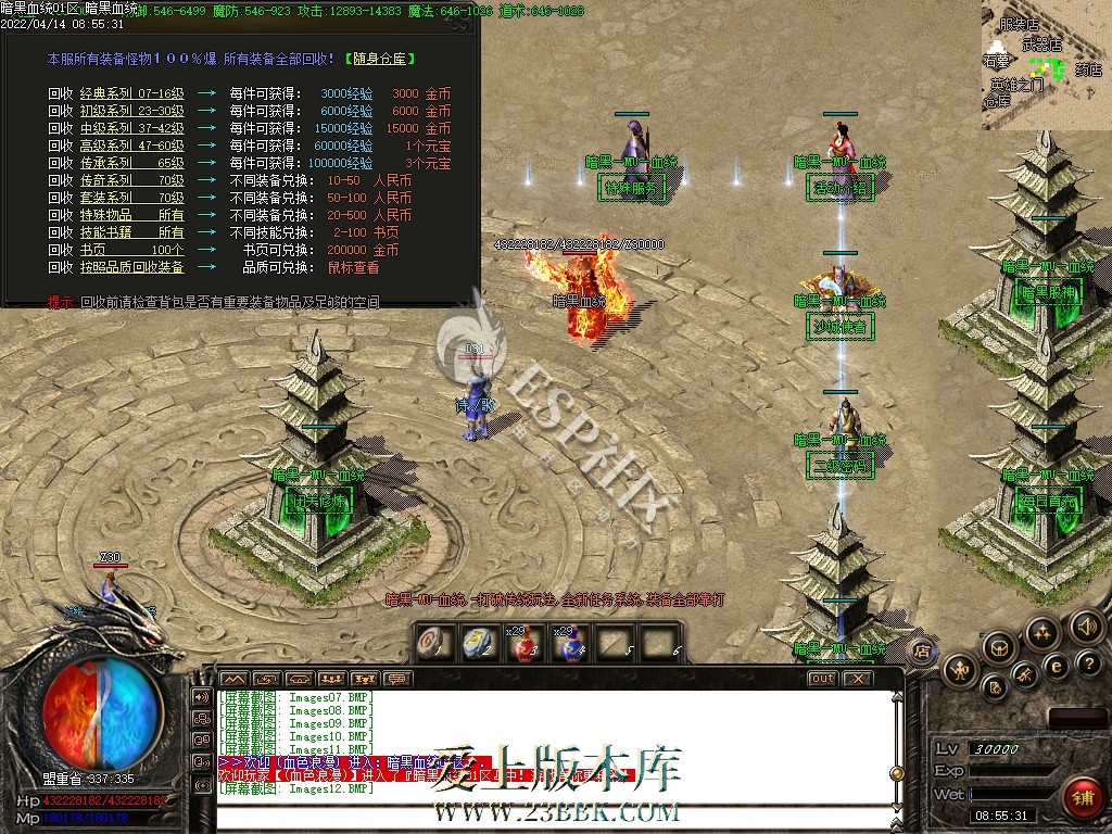 1709534684285429.jpg