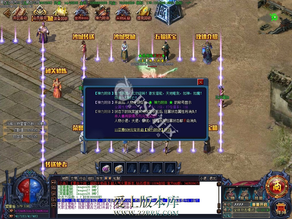 1709535249217525.jpg
