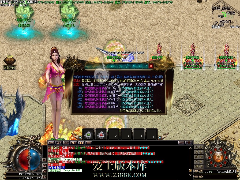 1709535999132103.jpg