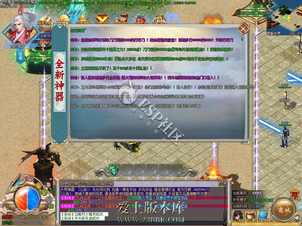 1709536456782317.jpg