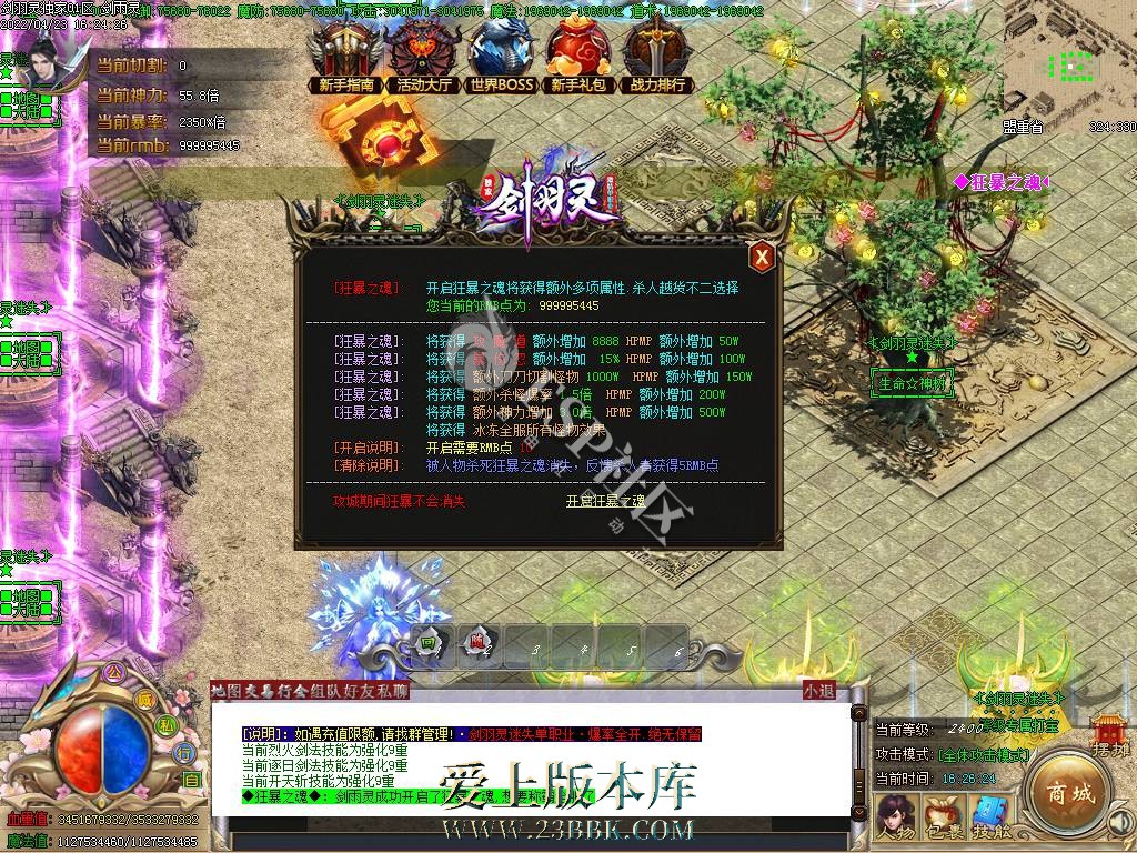 1709623432134478.jpg