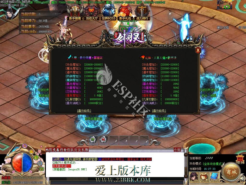 1709623433137693.jpg