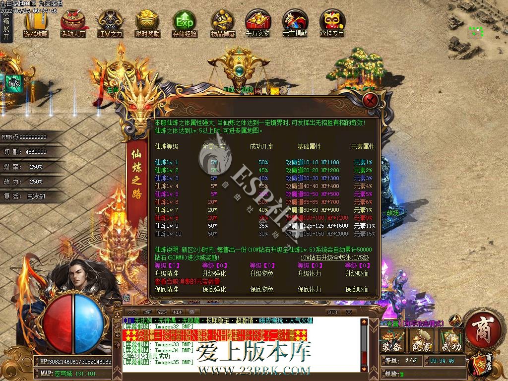 1709624107759941.jpg