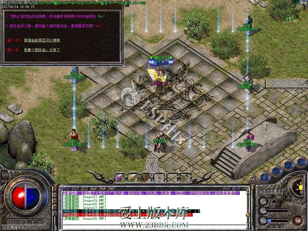 174523lawn565nnuyfnfij.jpg