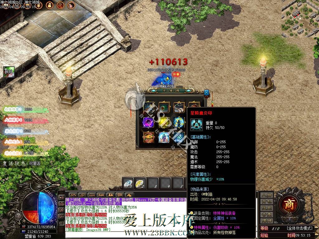 152342u8r2da99dv2dx6jd.jpg